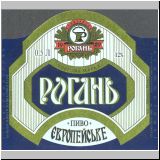 charkowrogan (193).jpg